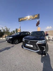 کارواش شبانه روزی الغدیر