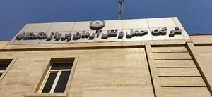 حمل و نقل آرمان پرواز