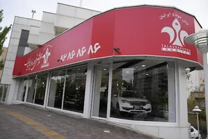 تلاش خودرو شعبه ولیعصر