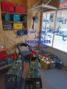 الکترونیک آریامن دزفول 5
