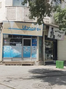 بیمه دانا نمایندگی عسگری
