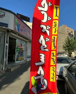 چاپ پردیس
