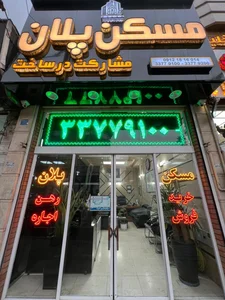 مسکن پلان 3