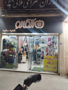 پازل چوب
