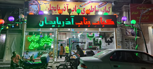 کباب ساطوری آذربایجان ( مقدم )