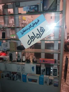 موبایل پیمان