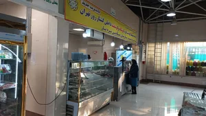 هایپر میوه و تره‌ بار تهران 4