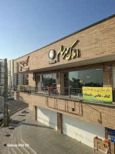 املاک مهرسام