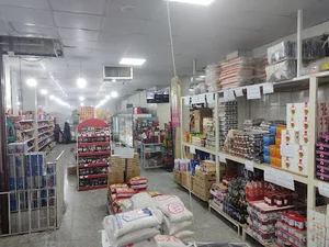 هایپرمارکت الغدیر