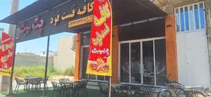 کافه فست فود چت میت