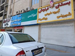 پست تیپاکس نمایندگی کوروش