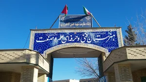 هنرستان علم و صنعت