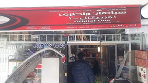 باطری منتظری