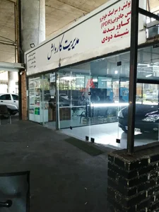 کارواش نانو کوروش 4