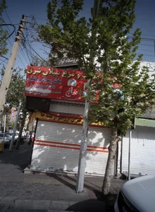 بازارچه گوشت و مرغ سبلان شرق