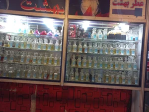 عطر بهشت 2
