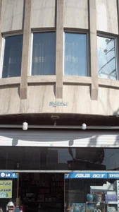 احسان 5 2