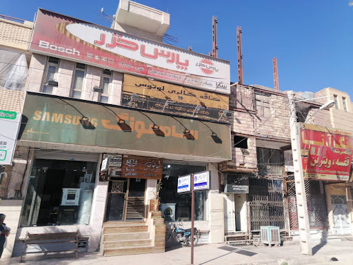فروشگاه لوازم خانگی جاسم