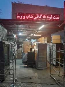 تجهیزات هیراد 3