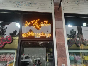 فرآورده های گوشتی بوفالو 3