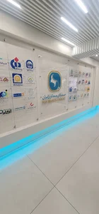 سندیکای بیمه گران ایران