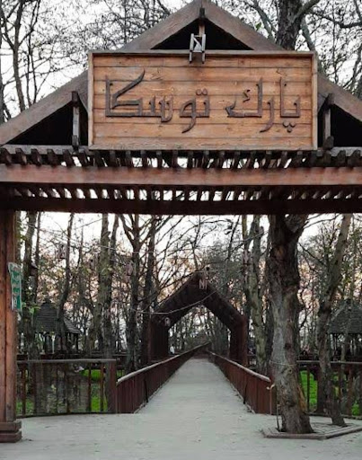 پارک توسکا