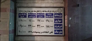 پارکینگ طبقاتی کرمانیان 3