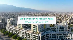 پاکیاران درمارلیک_ملارد_اندیشه_فردیس 4