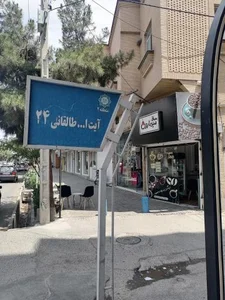 کافه سیمارون 3