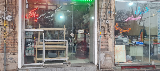 فرش هتر چالاک