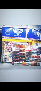 سوپرمارکت میلان