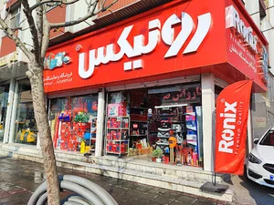 فروشگاه دهقان