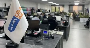 شرکت عمران توسعه بلواندپی