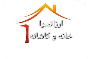 خانه و کاشانه