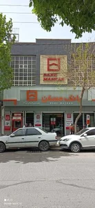 بانک مسکن شعبه مرکزی گلپايگان 3