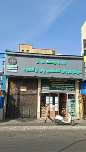 فروشگاه چای نیل 2