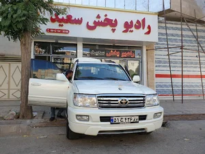 رادیو پخش سعید