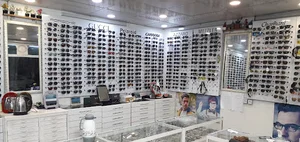 عــینک المهــــــدی