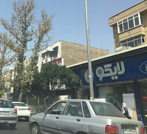 داروخانه دکتر مهدی ابراهیمی