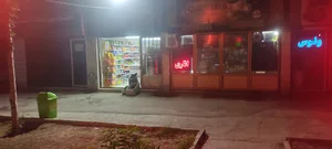 سوپر مارکت