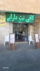 خدمات کامپیوتری و اینترنتی تو و من(فیلم و سریال)(لوازم جانبی) 3