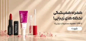 جزیره عطر