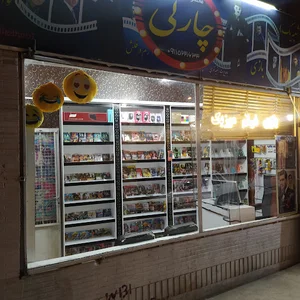 فروشگاه محصولات فرهنگی چارلی شعبه ۱