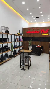 فروشگاه لوازم خانگی کالا تخفیف 2