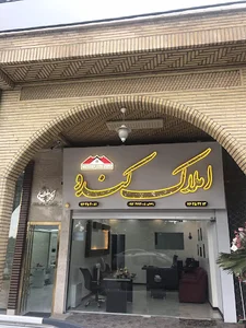 بازارچه آینه ورزان