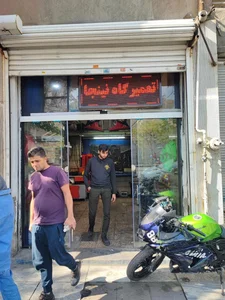 تعمیرگاه نینجا 2