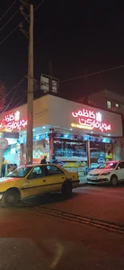 مواد غذایی برادران کاظمی