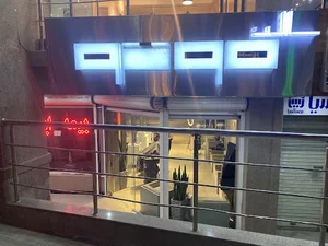 پیرایش مردانه موتو