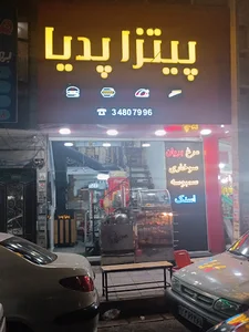 خرمدشت خیابان ولیعصر سر میثم 3