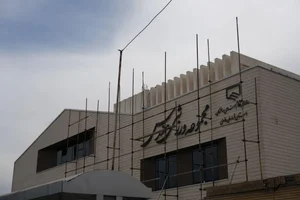 مجموعه ورزشی مهندس (سازمان نظام مهندسی ساختمان) 3